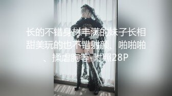 【新片速遞】❤️巨乳女技师：你别骗我呀， 骗我你就完蛋了，哎呀天啊，你赶紧弄，不口了好不好嘛，好难受不要啦好不好。好会发喋！ [391M/MP4/05:18]