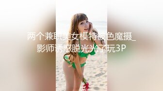 【全網首發】《最新☀露臉☀福利》【青春無敵】極品身材高冷美少女【萬瑜童】高價私拍，裸舞 紫薇 啪啪 妳的女神背後都會有個玩肏她的男人～稀缺資源值得收