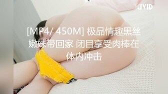 [MP4/ 608M]&nbsp;&nbsp;洋土豪米糕--户外沿街寻求炮友路边搭讪买奶茶的花季少女，无套内射，笑容融化太甜了，第三集