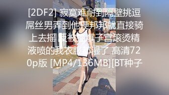 极品CospIay 奶子又圆又大的漂亮小姐姐臣服在粗大肉棒之下