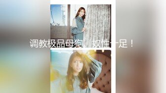 STP34440 【你老婆没我骚】280分钟大眼甜妹骚气裸舞，颜值顶，模特身材，八字奶，被猫偷袭