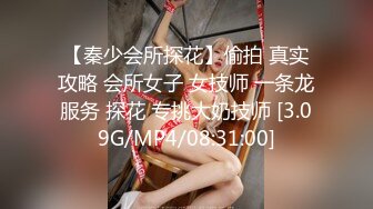 无水印[MP4/314M]10/11 极品女神淫娃顶级精盆美乳丰臀极品反差有钱人的玩物VIP1196