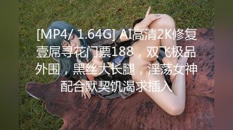 [MP4/ 730M] 校园PUA高手91大神Follow拿捏杭州大三管院少女背叛男友激情69，换装女仆小可爱爆肏