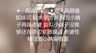 小旅店上帝视角欣赏打扮洋气羞涩白嫩小美女洗干净后被男友强行J8塞嘴里说太大了互舔连续肏了3回对白清晰