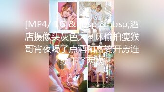 ?扣扣传媒? QQOG005 极品校花极下海美少女 ▌小敏儿▌学姐对我的酒后诱惑 超嫩白虎热血沸腾 顶宫凸凸内射白浆