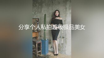 星空无限传媒 xk-51 性感人妻的秘密 背着老公和上司偷情-雅沁