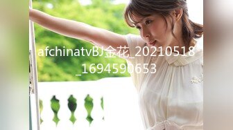 afchinatvBJ金花_20210518_1694590653