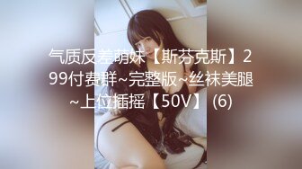 [MP4/ 927M] 淫荡娇妻 叫这么大声不怕你老公生气吗？他现在就喜欢看我被别人操，现在肯定在偷偷打飞机！