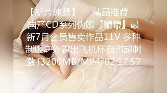 【破处下海】清纯校花下海卖初夜，疼的嗷嗷叫，巨乳摇摆