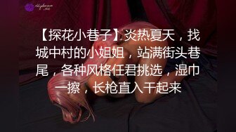 【新片速遞】环肥燕瘦两个极品巨乳熟女御姐，一胖一瘦韵味十足，第一视角扣穴道具自慰[608M/MP4/40:44]