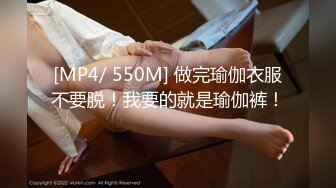 [MP4/487MB]高顔值甜美大奶美女 吃雞深喉啪啪 被大雞吧男友操的表情豐富 最後口爆