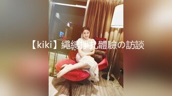 高人气清纯短发少女系小女神 母狗乔安跟巨乳女王TINY的SM调教日记 原声剧情舔逼滴蜡鞭打