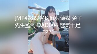 [MP4/1009MB] 91大神人妻杀手WSRF酒店约会声音甜美良家G奶少妇呻吟的表情和吃J8的样子太骚了换上情趣装爆操的欲仙欲死国语对白