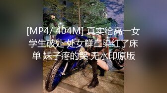 [MP4/1.12GB]〖狐不妖〗可愛聖誕小麋鹿 快點來牽好不然亂跑出去了～反差騷貨直接把她幹到高潮