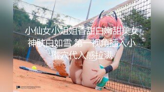 [MP4]STP31545 起点传媒 性视界传媒 XSJKY079 神棍风水师双修信女消灾解厄 乐奈子 VIP0600