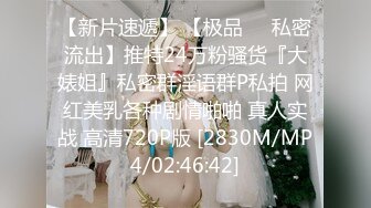 起点传媒 性视界传媒 XSJKY048 和兄弟一起激情4P极品外围 苡若