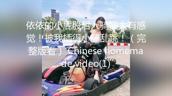 ✿极品骚浪眼镜妹✿十个眼镜九个骚，公司里有个这么骚的女同事，我都没午休，沉浸式插入嫩穴，纯欲小可爱紧致无敌嫩