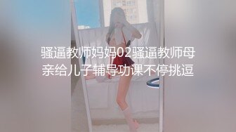 骚逼教师妈妈02骚逼教师母亲给儿子辅导功课不停挑逗