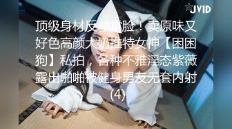 ✿少女蕾丝吊带✿纯欲蕾丝吊带学妹骚逼里水好多好热夹得好紧，超级反差叫床淫荡不堪，水多多滋溜一下就进去了