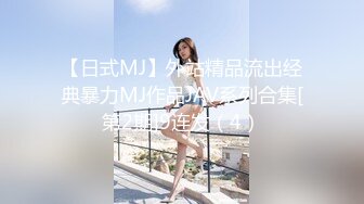 【唯美猎奇】上海第四爱情侣「MeiMei」OF调教私拍 训练男朋友成为真正的母狗奴隶【第十四弹】(7v) (1)