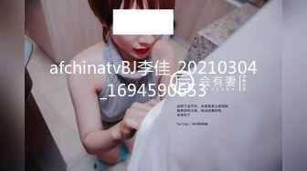 afchinatvBJ冬天_20190211