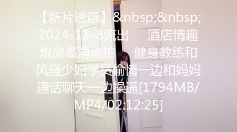 [MP4]3000网约高颜值外围小姐姐，清新女神蜂腰翘臀白嫩美肤，温柔配合床上激情一小时