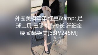 [MP4/ 1.67G] 小平头高价约两极品颜值女神双飞，长相清纯细长美腿，左拥右抱一起服务，这边扣穴那边深喉