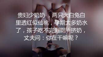 《顶级震撼㊙️极品网红》露脸才是王道！你的女神有钱人的母狗~推特清纯系可爱治愈小美女WHITE私拍~调教露出紫薇啪啪