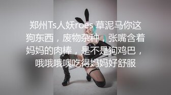 老妈人生中第一次吃鸡就是吃的儿子的大J8