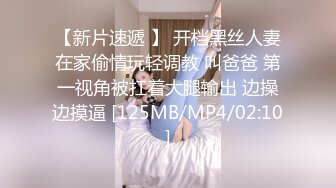 偷情的嫂子