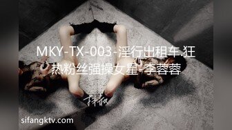 ⚫️⚫️最新无水首发福利！哈尔滨绿帽夫妇【人妻暖暖】推特绝版福利，火车全裸露出裸体斗地主人妻当肉垫[MP4/422MB]