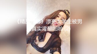 【长期订阅更新】推特25万粉丝F-CUP吊钟乳小母狗蜂腰爆乳芭比「魔鬼愛」VIP完整付费资源【第一弹】 (3)