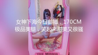 麦尼传媒NI-002青春无知女大生惨被沦为性玩具