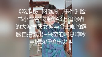 刚约的00后小妹妹野外后入艹的直喷水