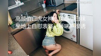 165cm极品网红女主播雅兴儿-720P