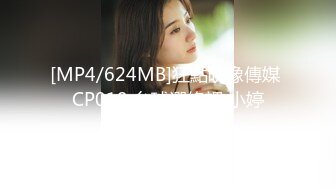 STP29375 新人下海颜值女神！性感情趣内裤炮友操逼！埋头吃屌活很棒，扶着皮肤后入爆操，擦的骚穴喊爸爸