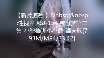 91开头认证，寻下一女主