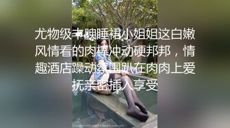 国产TS系列超美的妖妖时诗君君黑蜘蛛开裆情趣被小鲜肉爆操