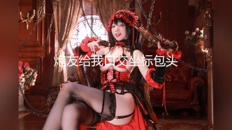 【反差婊✿女神】美杜莎 绝对领域包臀黑丝给爸爸的圣诞精喜 被大肉棒狠狠冲刺嫩穴 裹茎榨精极爽爆射尤物