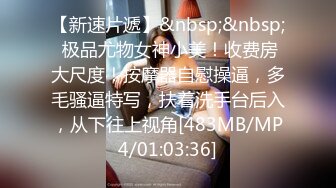 【小宝寻花】19岁湖南妹子，清纯校园风美女，无水印收藏版