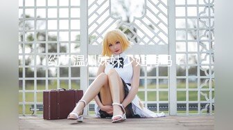 【极品❤️淫娃学妹】鸡教练✨ 网黄摄影师专属学妹玩物 黑江雫Cos肉欲觉醒 魔力摄精 极品酮体嫩穴榨干