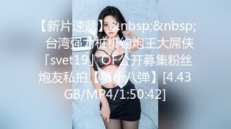 [MP4/ 2.68G] 清纯良家露脸大波小少妇激情大秀，给大哥交大鸡巴深喉玩弄，激情上位放肆抽插