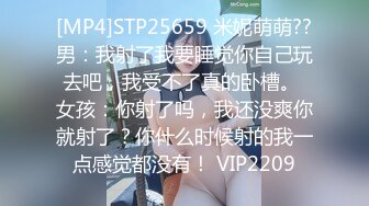 [新]FC2-PPV-4372734 青春年少、天真无邪的女孩，不知道怀孕是什么滋味