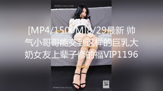 【极品女神完美身材】巨乳长腿女神『A.M喵Ya』裸舞VIP魅惑私拍 粉嫩爆乳 极致身材 好想要啊