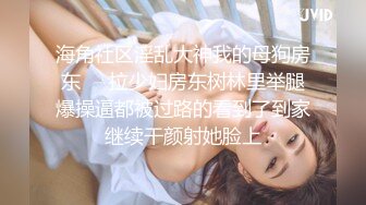 强推！推特21万粉极品美少女潮吹萝莉公主【兔崽爱喷水】订阅私拍②，可盐可甜各种制服人前户外露出道具紫薇喷喷喷