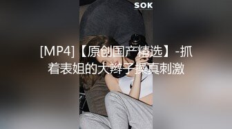 [MP4/ 972M]&nbsp;&nbsp;淫乱的房间 机器男人的榨汁机 2男2女一起玩 挑逗男人的大鸡巴