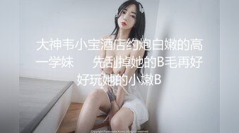 【极品性爱??丝袜骚妻】某论坛大神最新性爱自拍??骑操黑丝老婆后面反被骑 顶操冲刺粉穴的感觉好爽 高清720P原版无水印