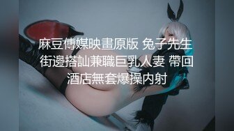 肤白貌美丰乳肥臀 极品人间胸器 桜井宁宁主人的任务[95P/1.66G]