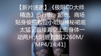 超美身材非常火爆的人妻，截至2024最新VIP作品集P1，四五个男人轮流操，只能说太屌了