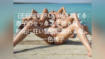 肉肉传媒 RR-01 痴汉列车 公然列车上抽插爆操性感OL美女 欲望女神林嫣